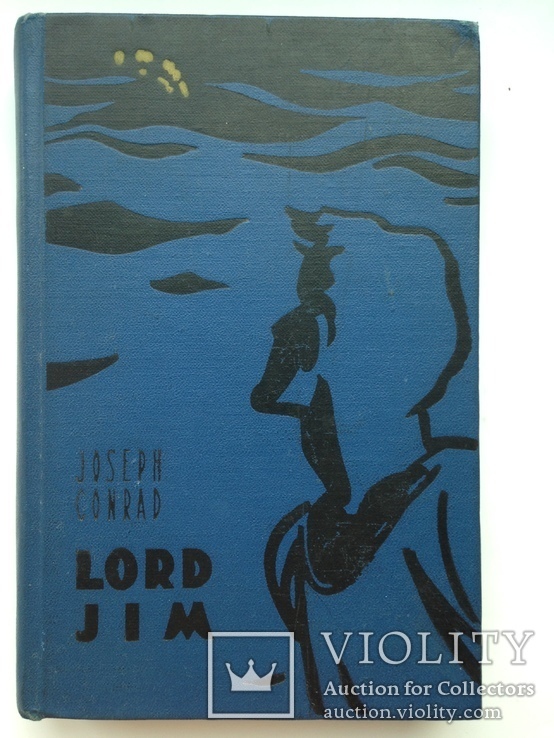 Дж. Конрад  Лорд Джим.  На английском языке. 1959  408 с., фото №2