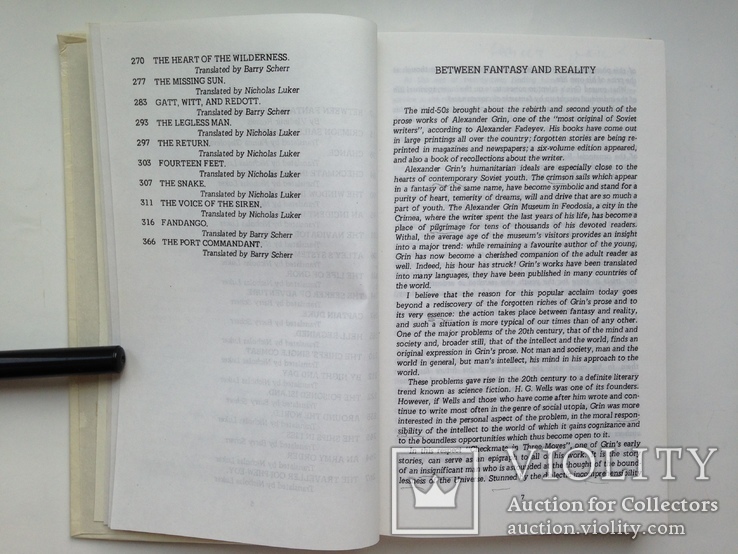 А. Грин Искатель приключений  Повесть и  рассказы. Англ. язык. 1989  378 с.ил.  6900 экз., фото №5