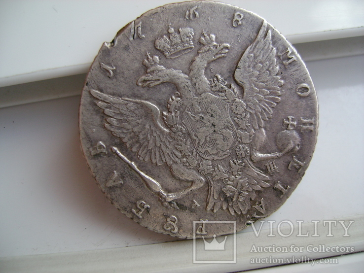 Монета Рубль 1768 год Екатерина 2  СПБ ТИ АШ, фото №4