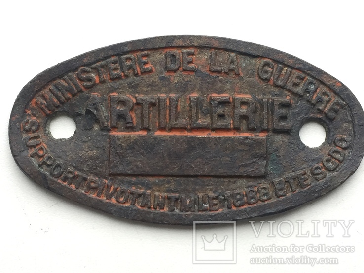 Военная табличка 1888г Франция, фото №2