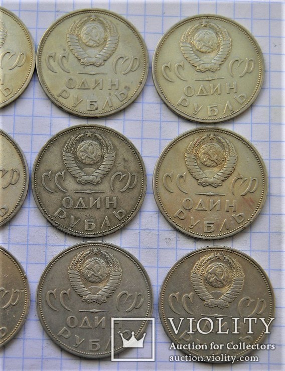 1 рубль " ХХ років перемоги 1945-1965 " - 12шт, фото №9