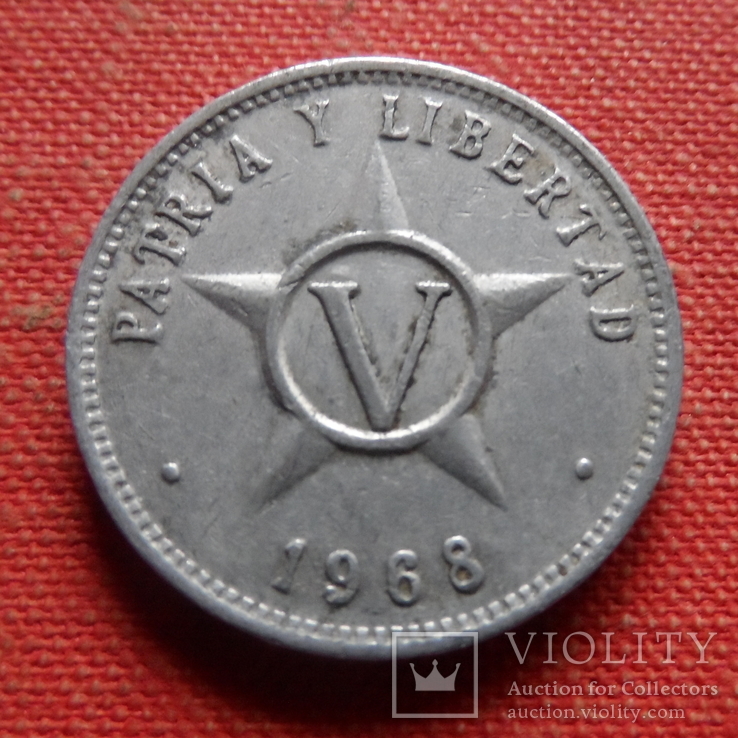 5 центавос 1968 Куба    (Т.6.3)~