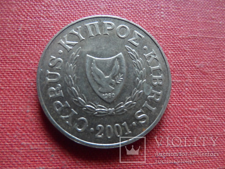 20 милс 2001 Кипр (Т.7.24)~, фото №3