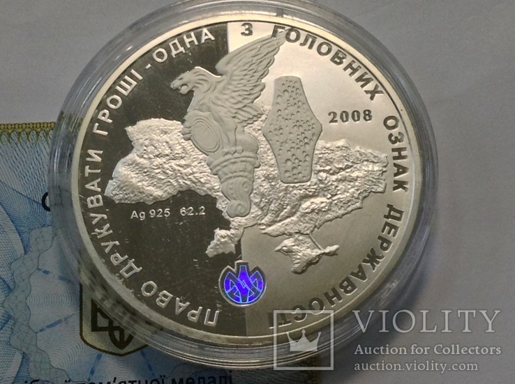 10 років монетному двору (2008р тираж 500шт) медаль НБУ