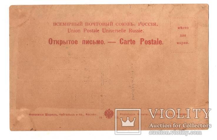 Старый Киев, Крещатик,Шарер,Набгольц, 1903 год,№ 54, фото №3