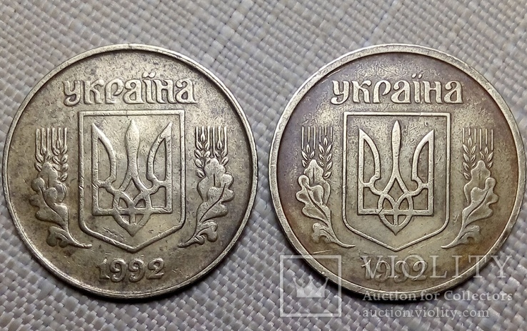 25 копеек 1992 перепутки ( италия- луганск,луганск-италия) в лоте 2 шт., фото №2