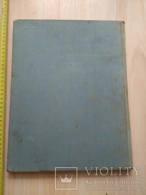 Эрмитаж Западноевропейская скульптура 15-20 ст. 1960р., фото №4