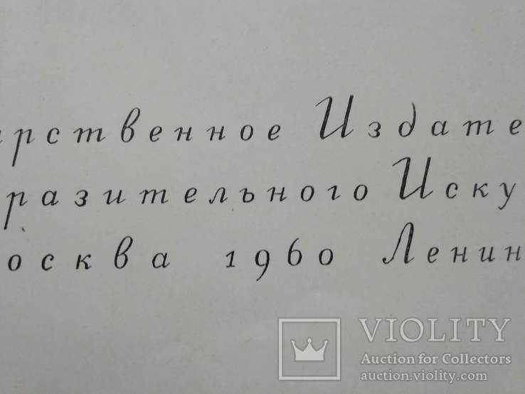 Эрмитаж Западноевропейская скульптура 15-20 ст. 1960р., фото №6