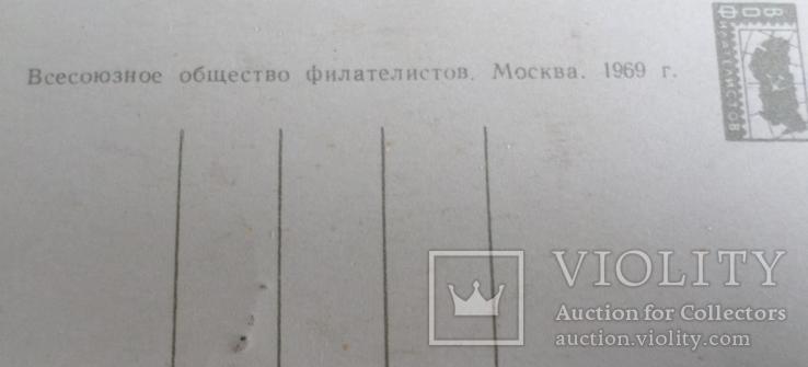 Картмаксимум до 100 річчя В. І. Леніна 4 штуки, фото №5