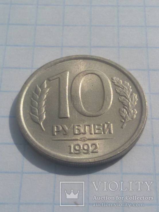 10 рублей "перевёртыш", фото №8