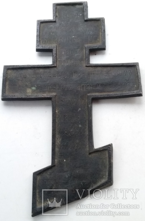 Бронзовый крест ( с повреждением )., фото №8
