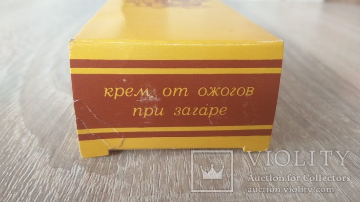 Крем від опіків при загарі. 1993 рік., фото №8