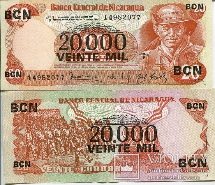 Никарагуа 20.000 кордоба UNC
