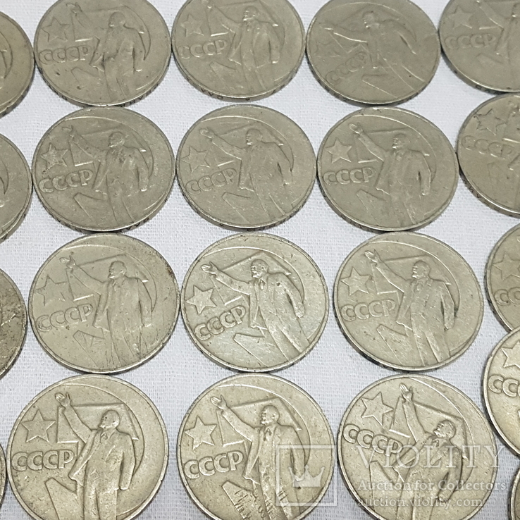 1 рубль 1967 СССР, фото №2