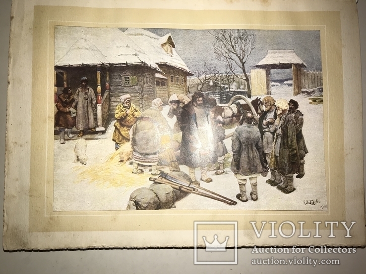 1911 Купеческий Комплект на подарок Великая Реформа, фото №6