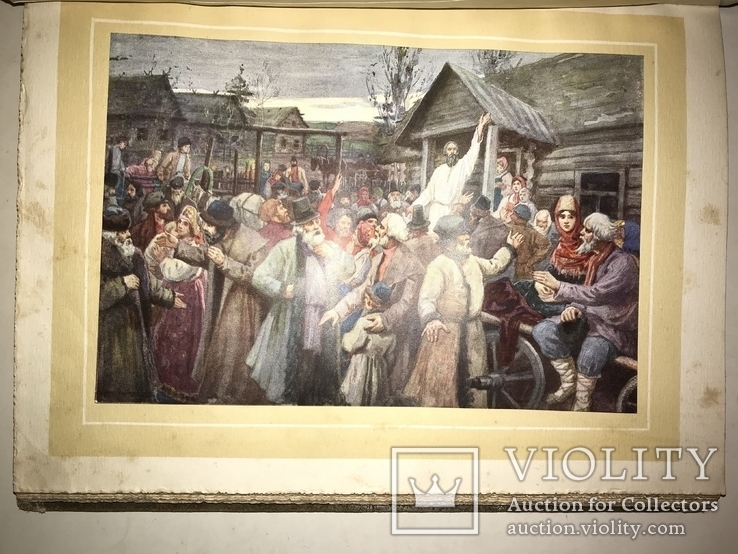 1911 Купеческий Комплект на подарок Великая Реформа, фото №7