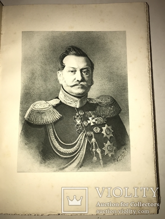 1911 Купеческий Комплект на подарок Великая Реформа, фото №9