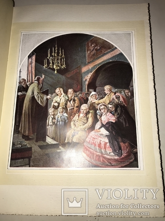 1911 Купеческий Комплект на подарок Великая Реформа, фото №12