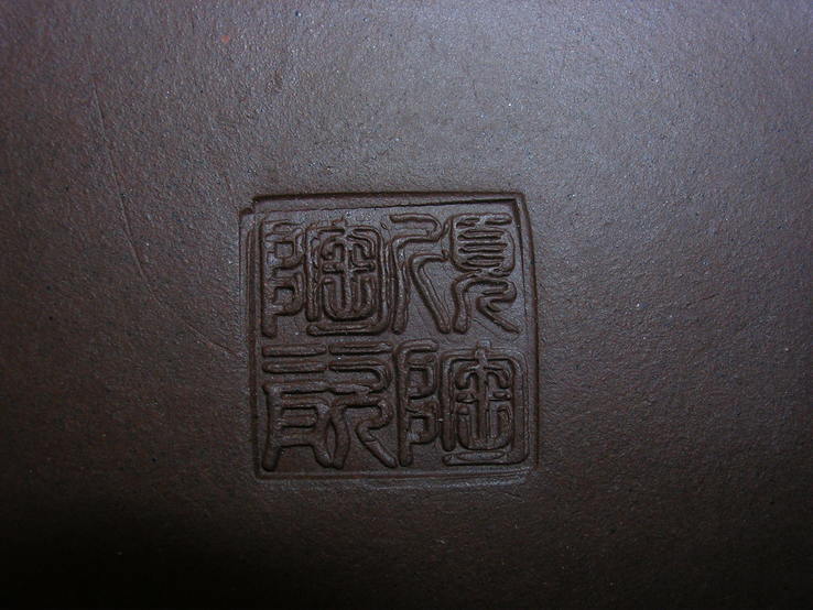 Чайник глиняный Китай, фото №3