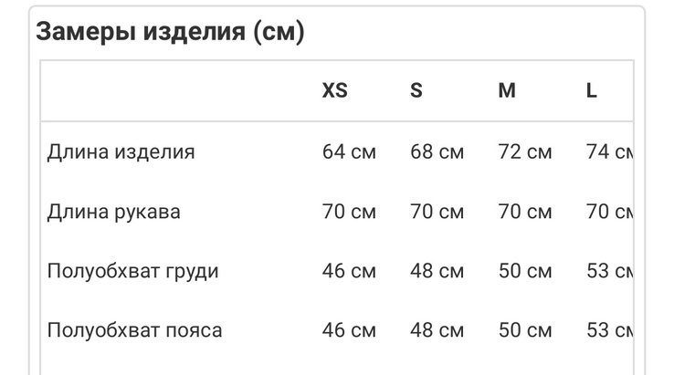 Лонгслив мужской, фото №10