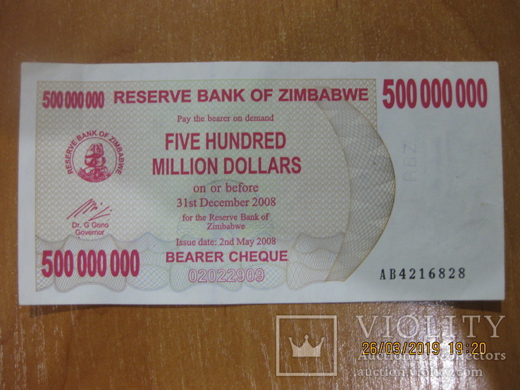 500 000 000 долларов Зимбабве., фото №2