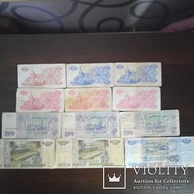 Лот бон 12 шт. купоны Украины 1991г. рубли России 1993г.1997г., фото №4