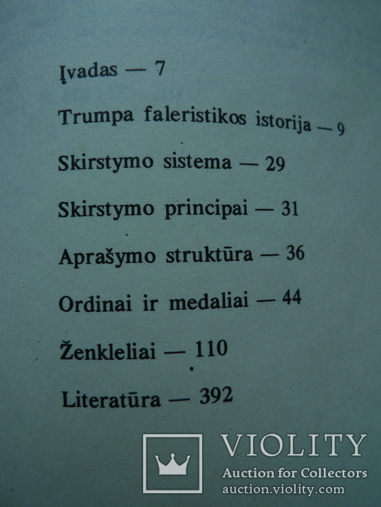 Литовские ордена, медали и знаки 1918-1940 гг., фото №8