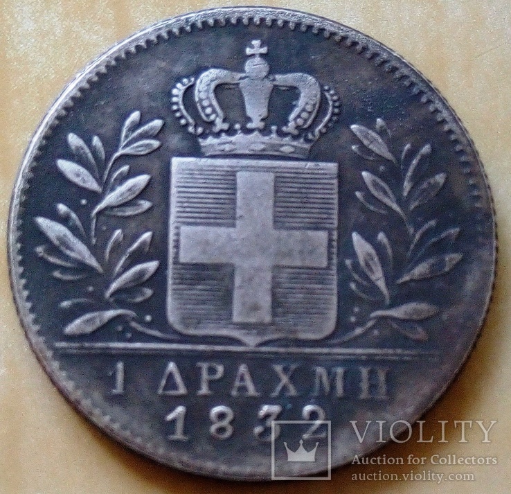 1 драхма 1832 року Греція (копія) не магнітна, фото №2