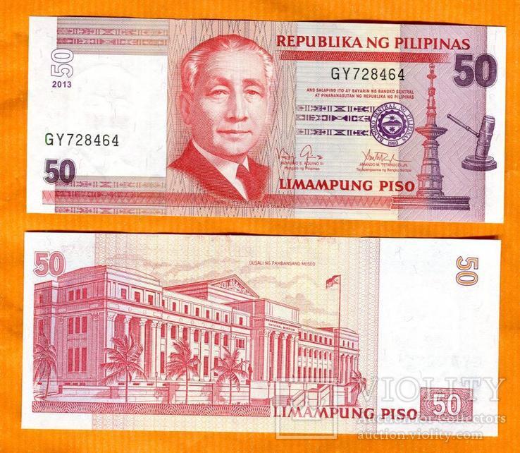 Филиппины 50 песо 2013 UNC