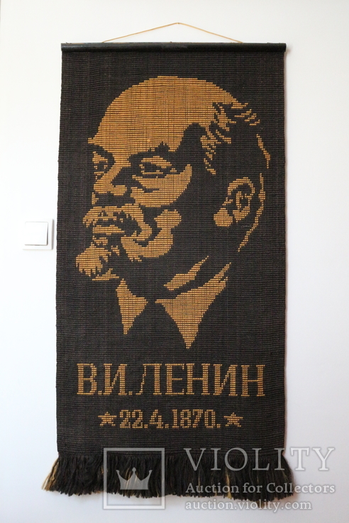 Гобелен с Лениным, фото №2