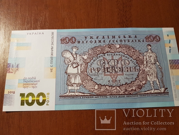 Сувенирная банкнота нбу 100 грн 2018, фото №3