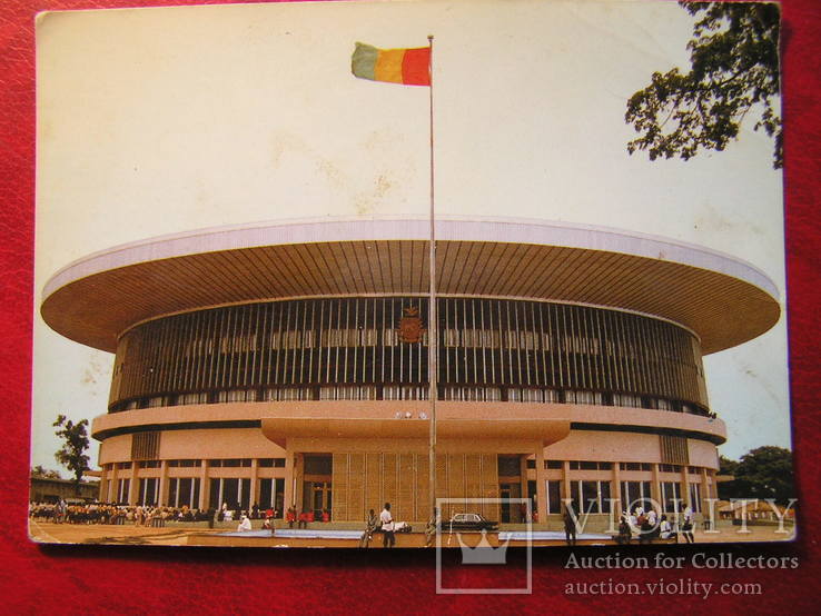 Открытка "Конакри. Нац. дворец" Гвинея, фото №2