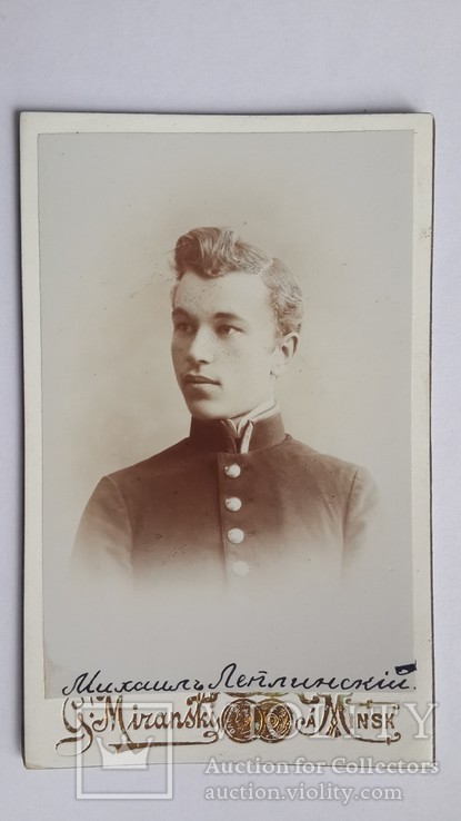 Фото-удостоверение личности Михаила Леплинского. 1904 г.