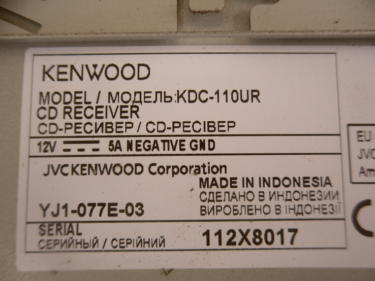 Автомагнитола Kenwood KDC-110U, numer zdjęcia 9