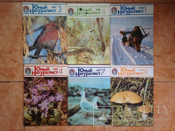 Юный натуралист 10 журналов 1988-1990 гг.