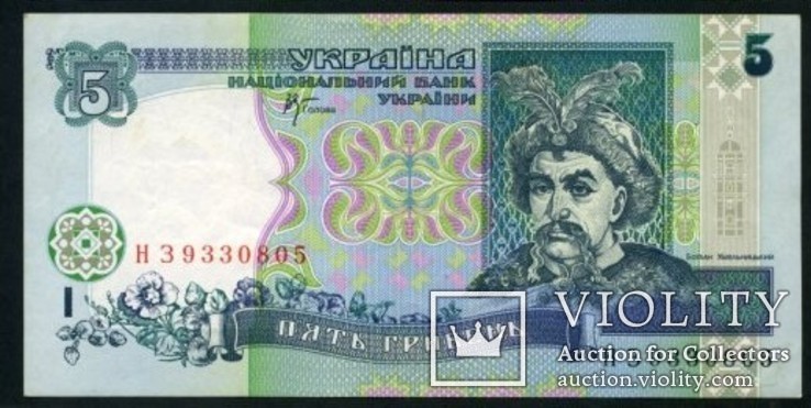 5 гривен 2001 г. (6)