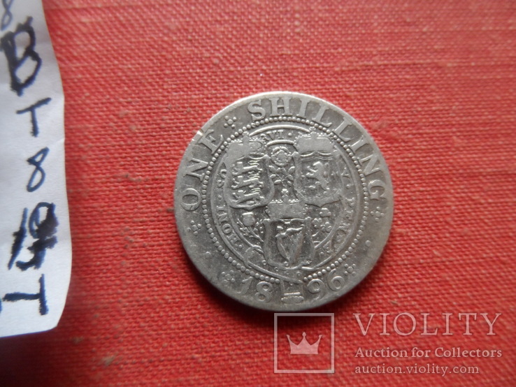 1 шиллинг   1896 Великобритания серебро    (Т.8.19)~, фото №5