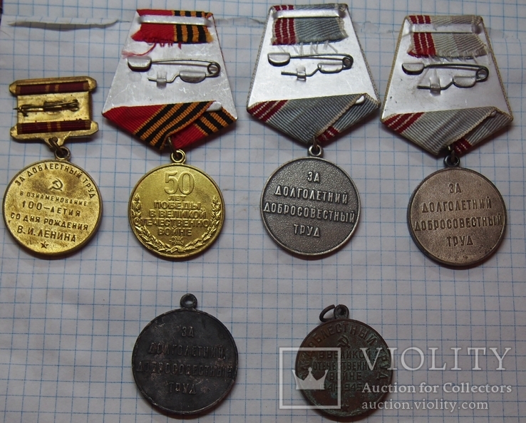 Медали СССР 6 шт, фото №5