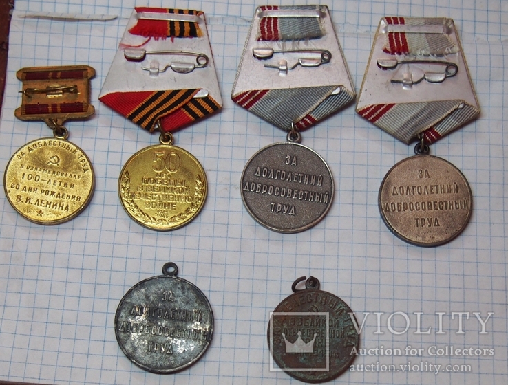Медали СССР 6 шт, фото №6