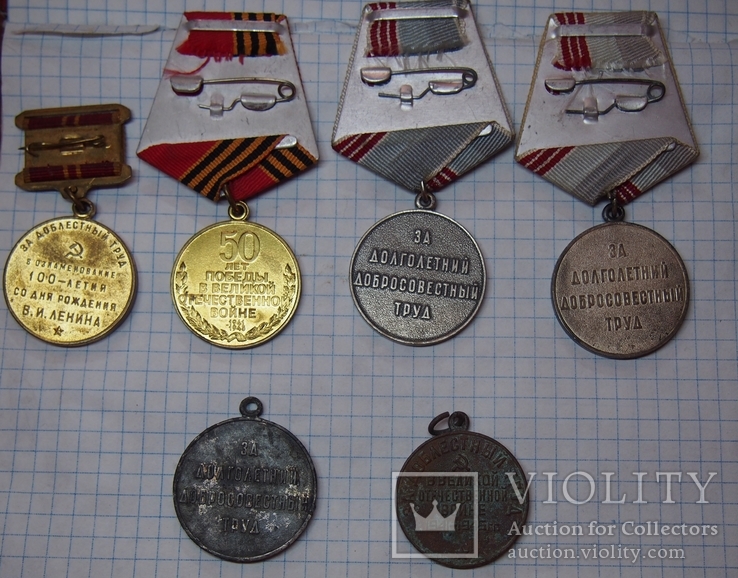 Медали СССР 6 шт, фото №7
