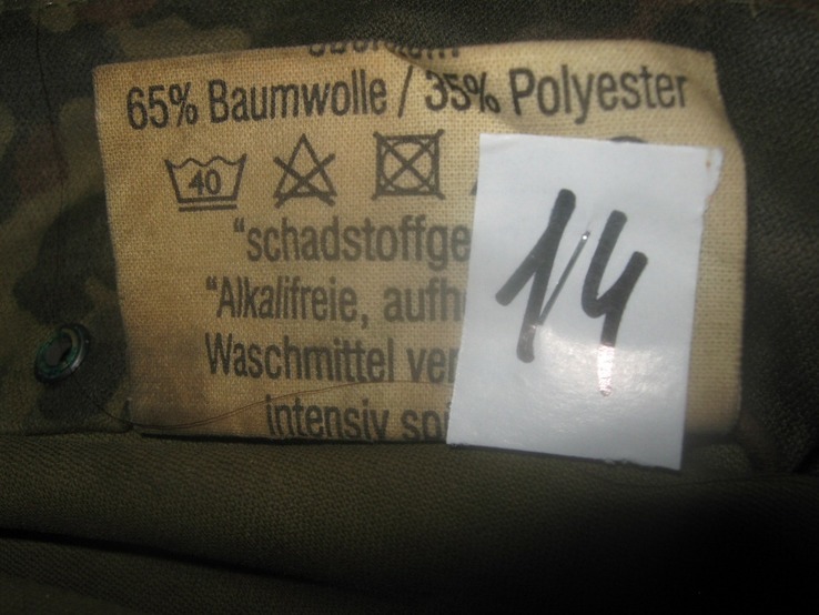Кепка камуфлированная флектарн (Бундесвер). Немка. Кеппи Bundes. №14 р.57, фото №9