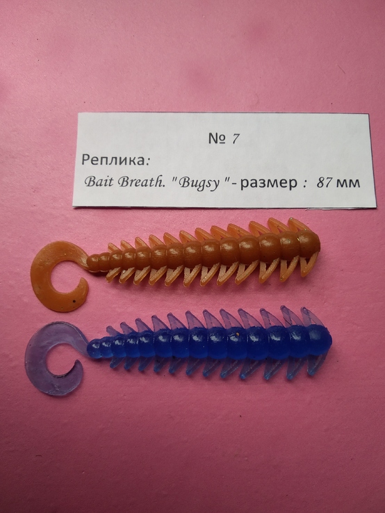 Реплика №7 : Bait Breath . " Bugsy "- размер : 87 мм, numer zdjęcia 6