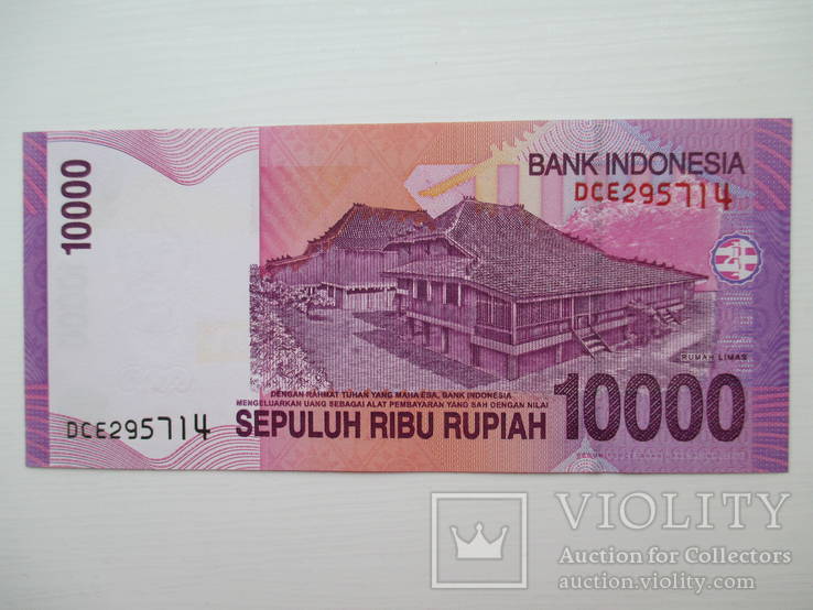 10000 рупий. Индонезия. 2005г., фото №3