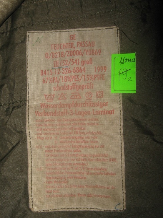Куртка/парка камуфляж Flecktarn (Бундес). Мембрана Gore-Tex №19-2 р.52-54, фото №9