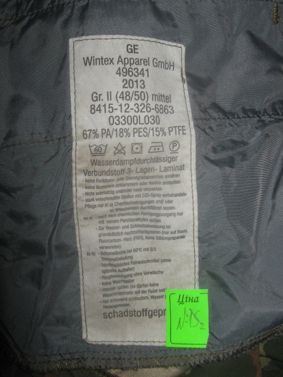 Куртка/парка камуфляж Flecktarn (Бундес). Мембрана Gore-Tex №15-2 р.48-50, photo number 11