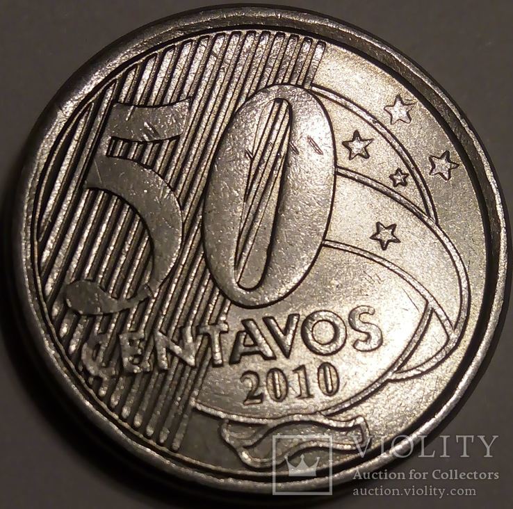 Бразилия 50 сентаво 2010