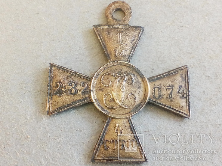 Георгиевский крест.б.м, фото №11