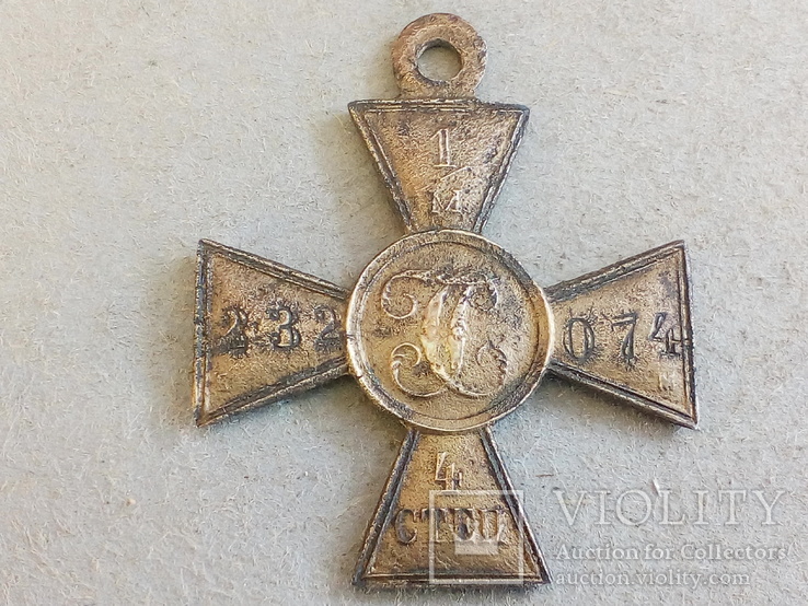Георгиевский крест.б.м, фото №2
