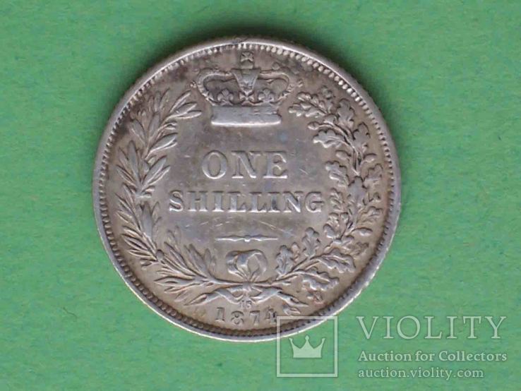Англия 1874 1 шиллинг, Виктория., фото №4