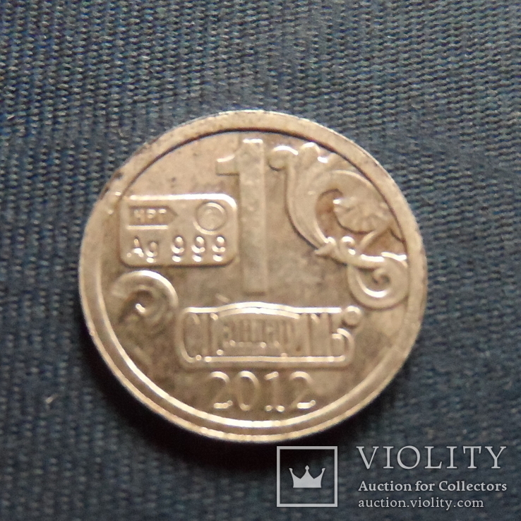 Слиток жетон Алтынник копия серебро 999   (Ж.1.27)~, фото №6